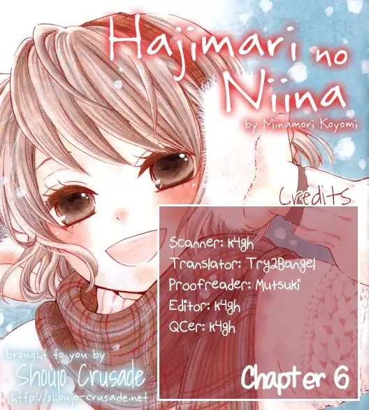 Hajimari no Niina Chapter 6 33